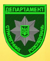 Полиция  Департамент розледований зеленій